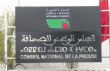 L’opposition impose le tempo et soumet la loi sur le Conseil de la presse à l’épreuve constitutionnelle