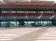 En Bref : Aéroport international Diori Hamani, Hommage à Mamani Adoulaye, Frontière Bénin-Niger…les informations de la semaine