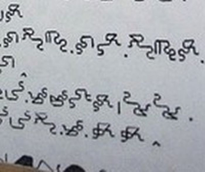 
		
		Une nouvelle écriture en Afrique, l'écriture Mandombé	
	