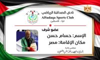 Le Club Al-Sadaqa décerne à Hossam Hassan le titre de membre d’honneur en reconnaissance de son soutien humanitaire à la Palestine