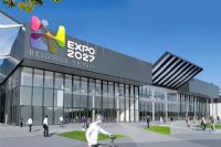 Expo spécialisée Belgrade 2027 : le CETEF lance un appel à candidatures pour sélectionner trois entreprises togolaises