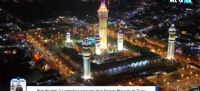 Vue du ciel : La splendeur nocturne de la Grande Mosquée de Touba