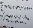 
		
		Une nouvelle écriture en Afrique, l'écriture Mandombé	
	