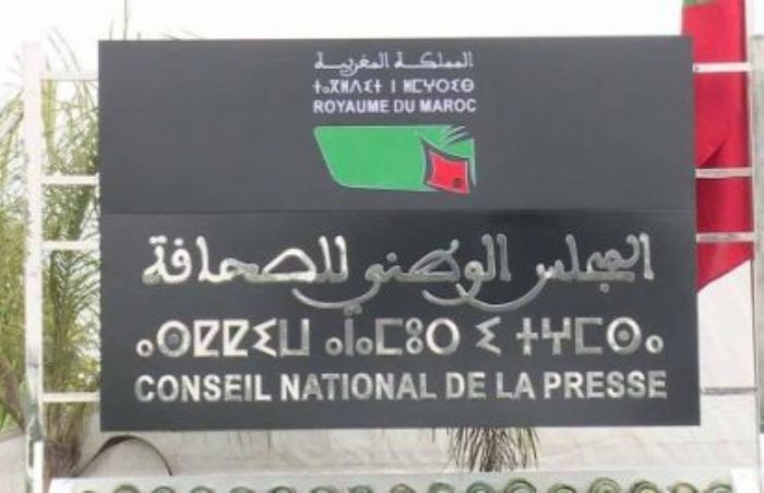 L’opposition impose le tempo et soumet la loi sur le Conseil de la presse à l’épreuve constitutionnelle