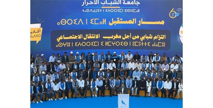 Agadir accueille la sixième édition de l’Université d’été de la jeunesse RNI