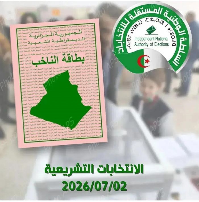 Elections législatives algériennes 2026 : un dispositif logistique exceptionnel pour garantir un scrutin transparent et apaisé