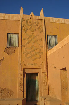 E-carte Luyckx Danièle - Agadez n&deg;8